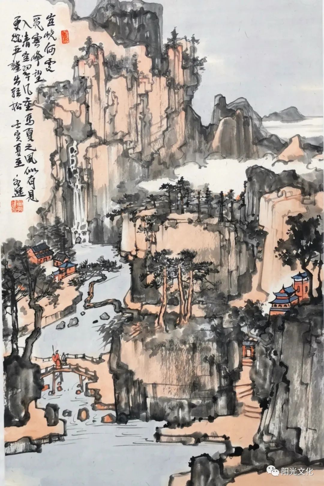 “单永进山水画作品展”将于明日在威海开幕