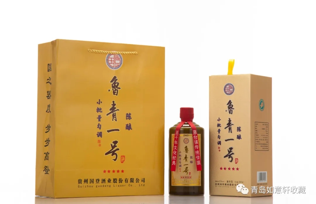 茅台镇传统佳酿，“鲁青一号”酱香浓郁、回味悠长