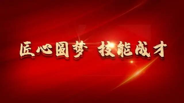 山东省啤酒行业品酒师职业技能竞赛成绩公布，青啤公司参赛选手勇夺三甲