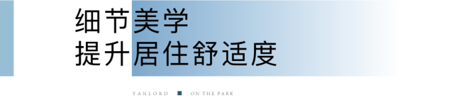 凭借硬核产品交付力，济南仁恒CBD公园世纪上榜克尔瑞“2021全国十大交付力作品”