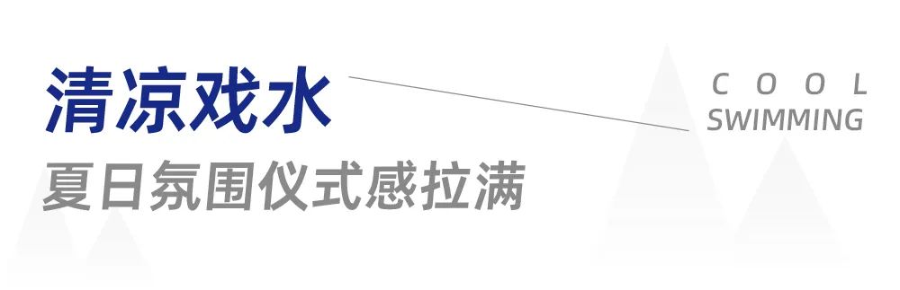 济南九如山嗨燃夜场即将刷屏，28岁以下情侣着盛装免费，更有各种福利惊喜一“夏”