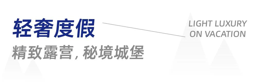 济南九如山嗨燃夜场即将刷屏，28岁以下情侣着盛装免费，更有各种福利惊喜一“夏”