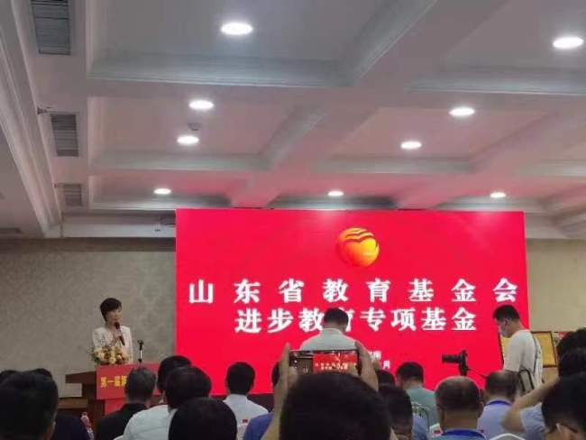 山东省中国传媒大学校友会成立大会暨第一届一次会员大会在济南举办