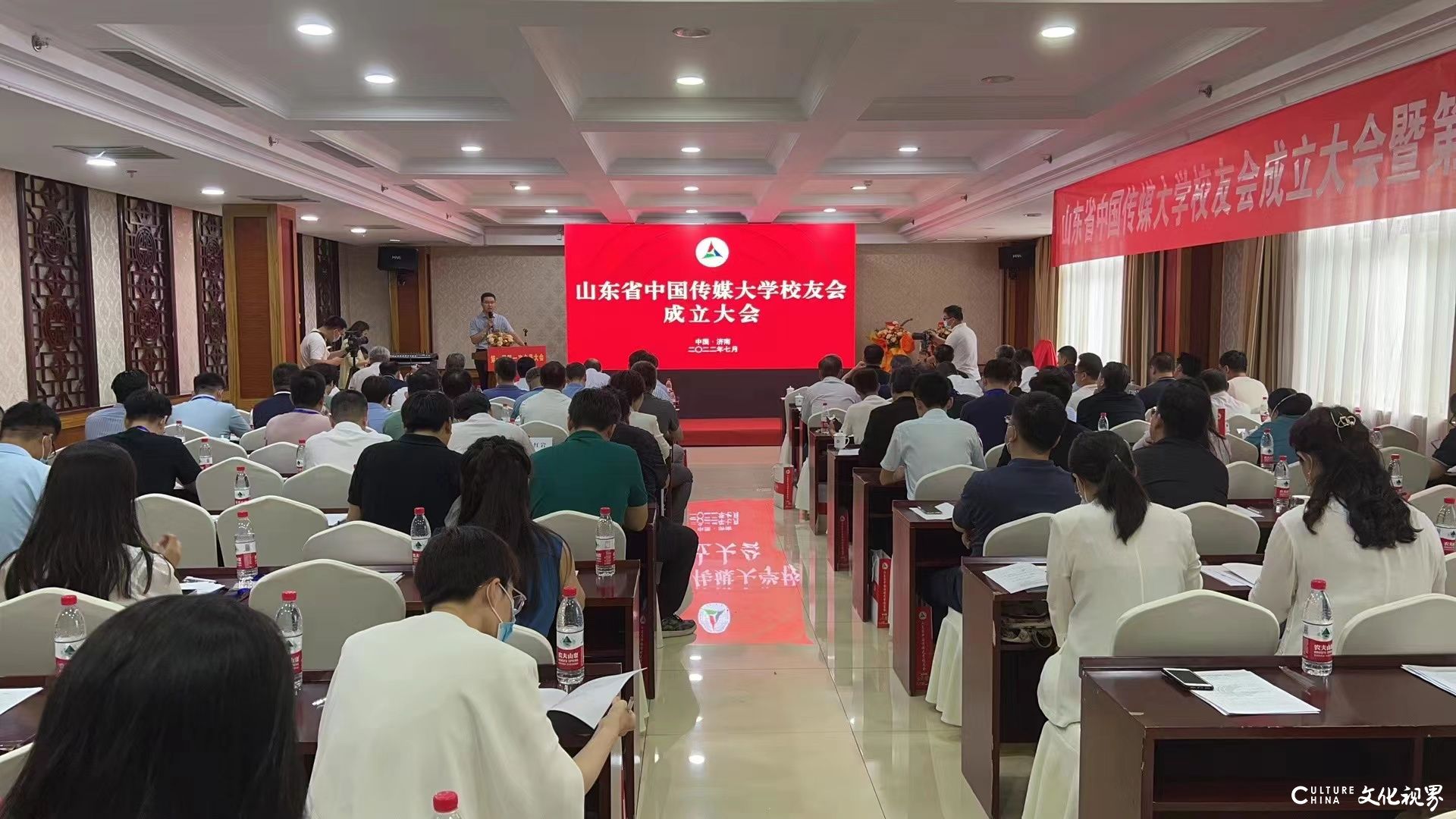 山东省中国传媒大学校友会成立大会暨第一届一次会员大会在济南举办