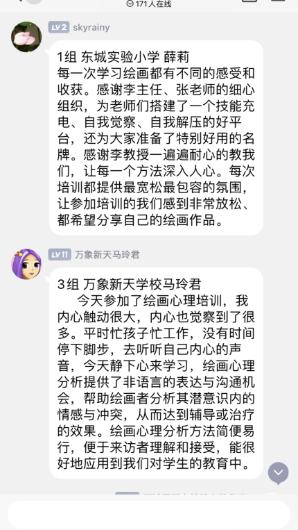 济南历城区暑假专兼职心理教师培训在万象新天学校举行