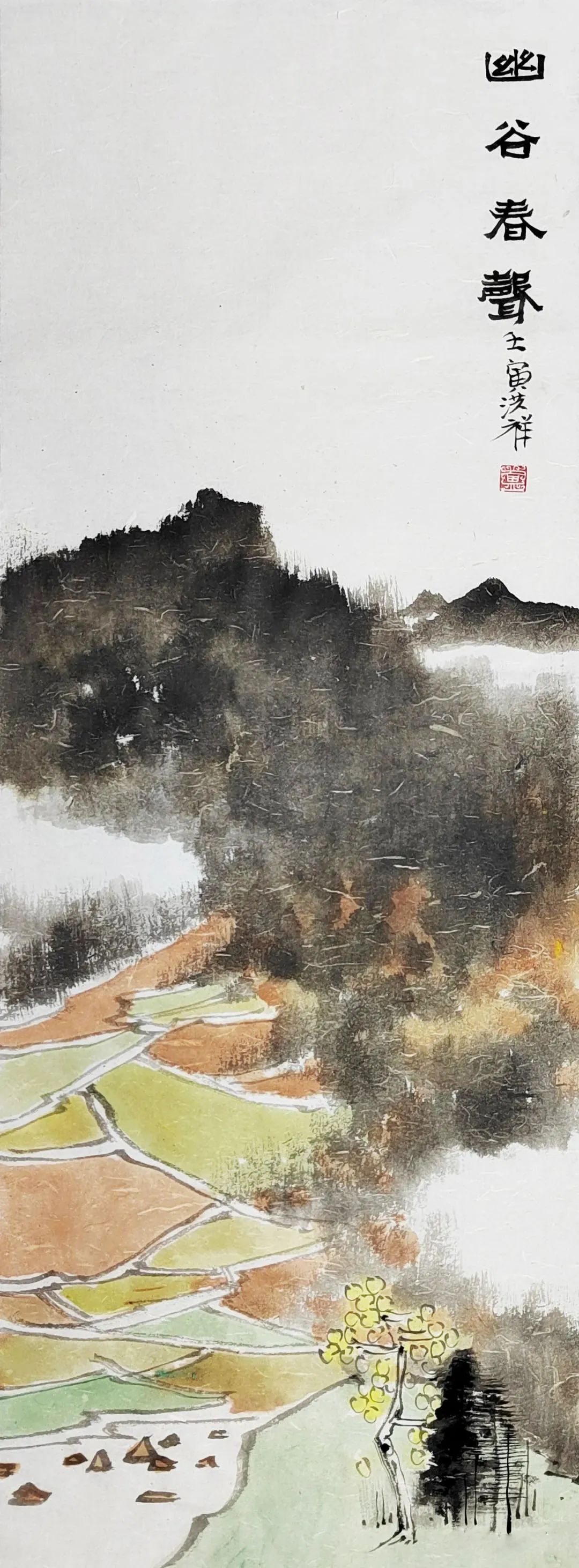 传统笔墨中的新山水——评著名画家卢洪祥山水画的生机与美感