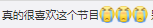 成都《谭谈交通》视频节目被全面下线，谭Sir面临数千万元赔偿？