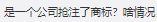 成都《谭谈交通》视频节目被全面下线，谭Sir面临数千万元赔偿？