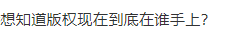 成都《谭谈交通》视频节目被全面下线，谭Sir面临数千万元赔偿？