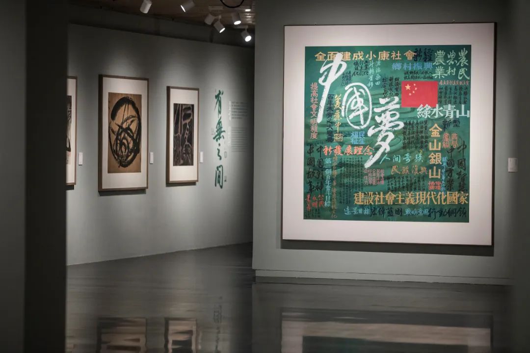 “无尽意·痕——冯远绘画艺术展”在清华大学艺术博物馆隆重开幕