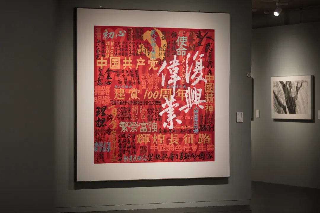 “无尽意·痕——冯远绘画艺术展”在清华大学艺术博物馆隆重开幕