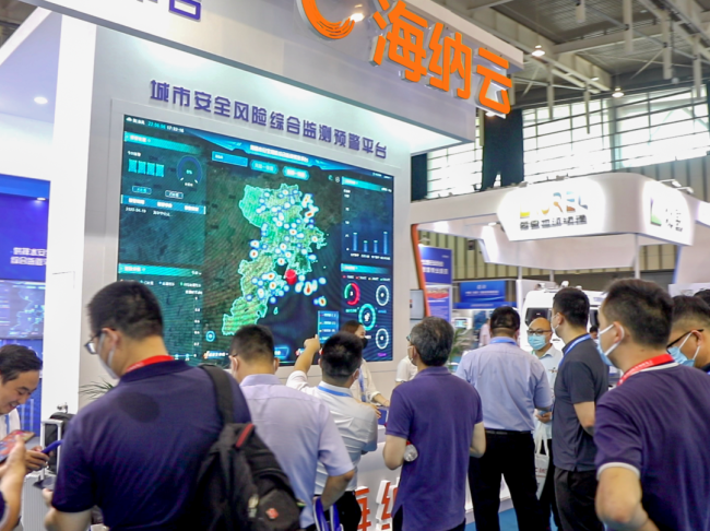 打造“城市感知一张网”，海纳云重磅亮相2022中国（南京）国际管网展
