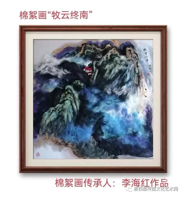 撕拉扭扯  意象万千——棉絮画传承人李海红《牧云终南》再现“圣地”霓幻仙峰