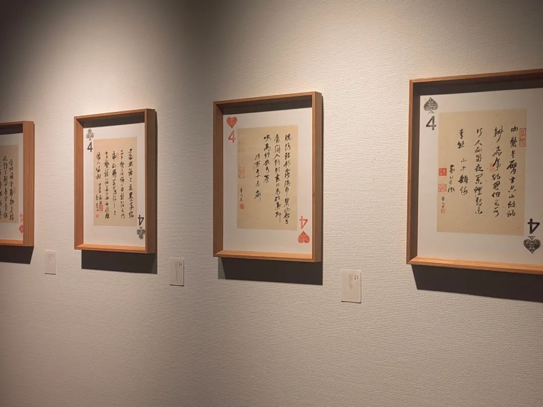 54张牌、54件作品，“頭牌”——鲁大东书法（没有艺术）展在济南开幕