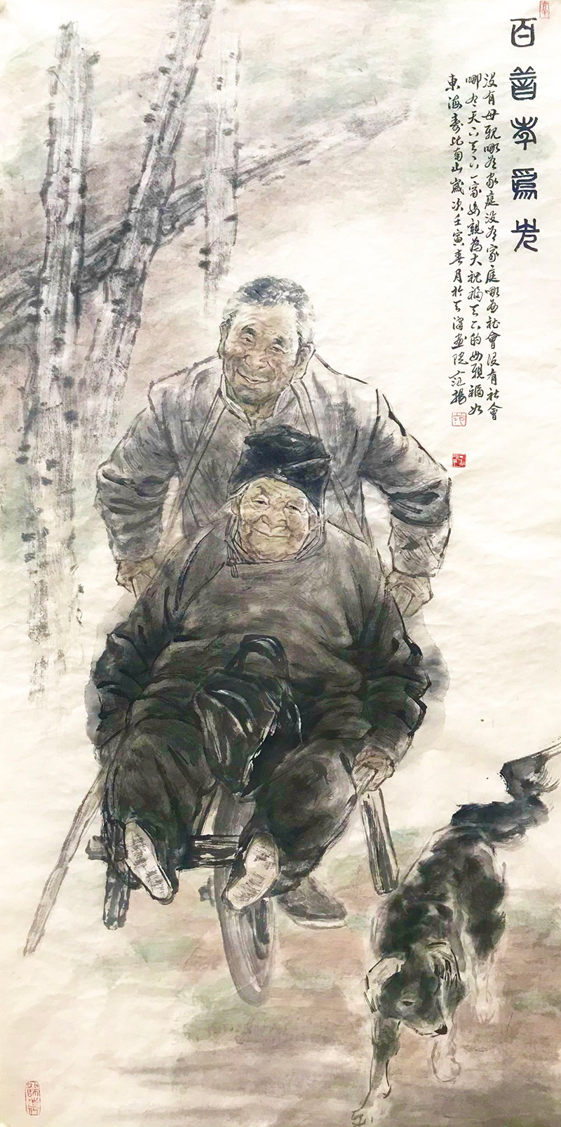 著名画家范扬受邀参展“聚焦经典——北京中都汇书画院中国画名家作品邀请展”