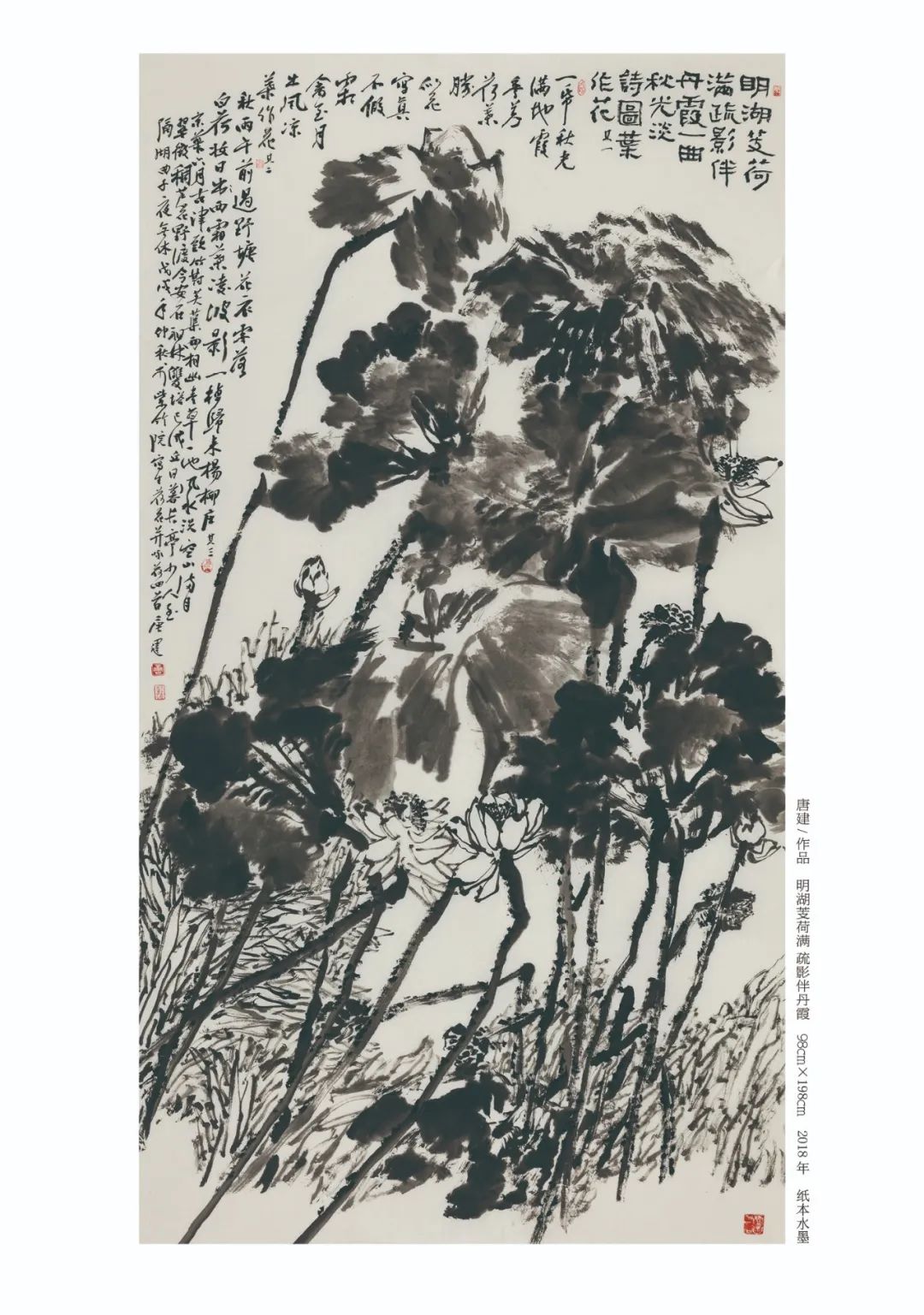 “意境”唐诗主题画展（第二站）将在宁夏举行，著名画家唐建受邀参展