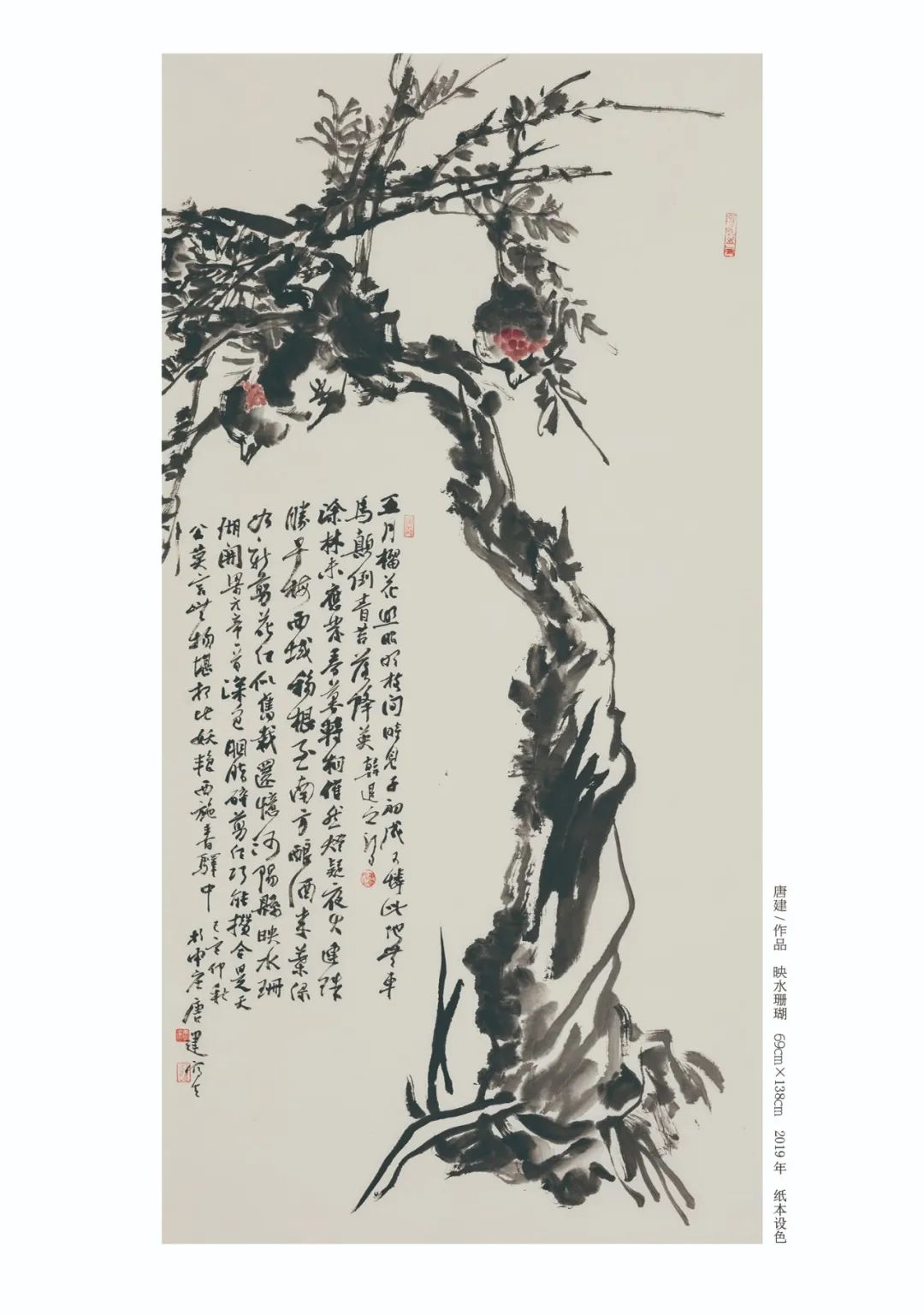 “意境”唐诗主题画展（第二站）将在宁夏举行，著名画家唐建受邀参展