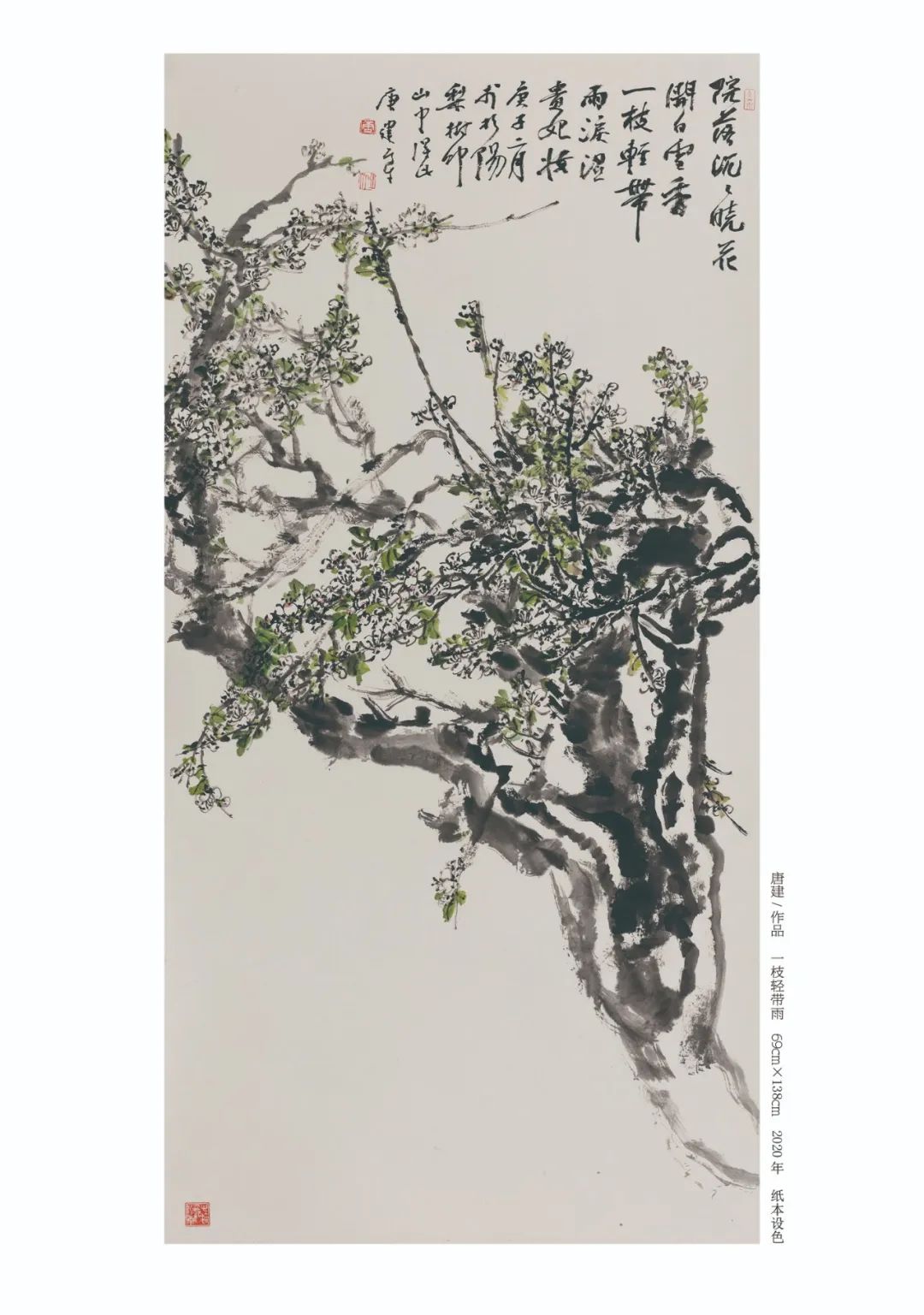 “意境”唐诗主题画展（第二站）将在宁夏举行，著名画家唐建受邀参展