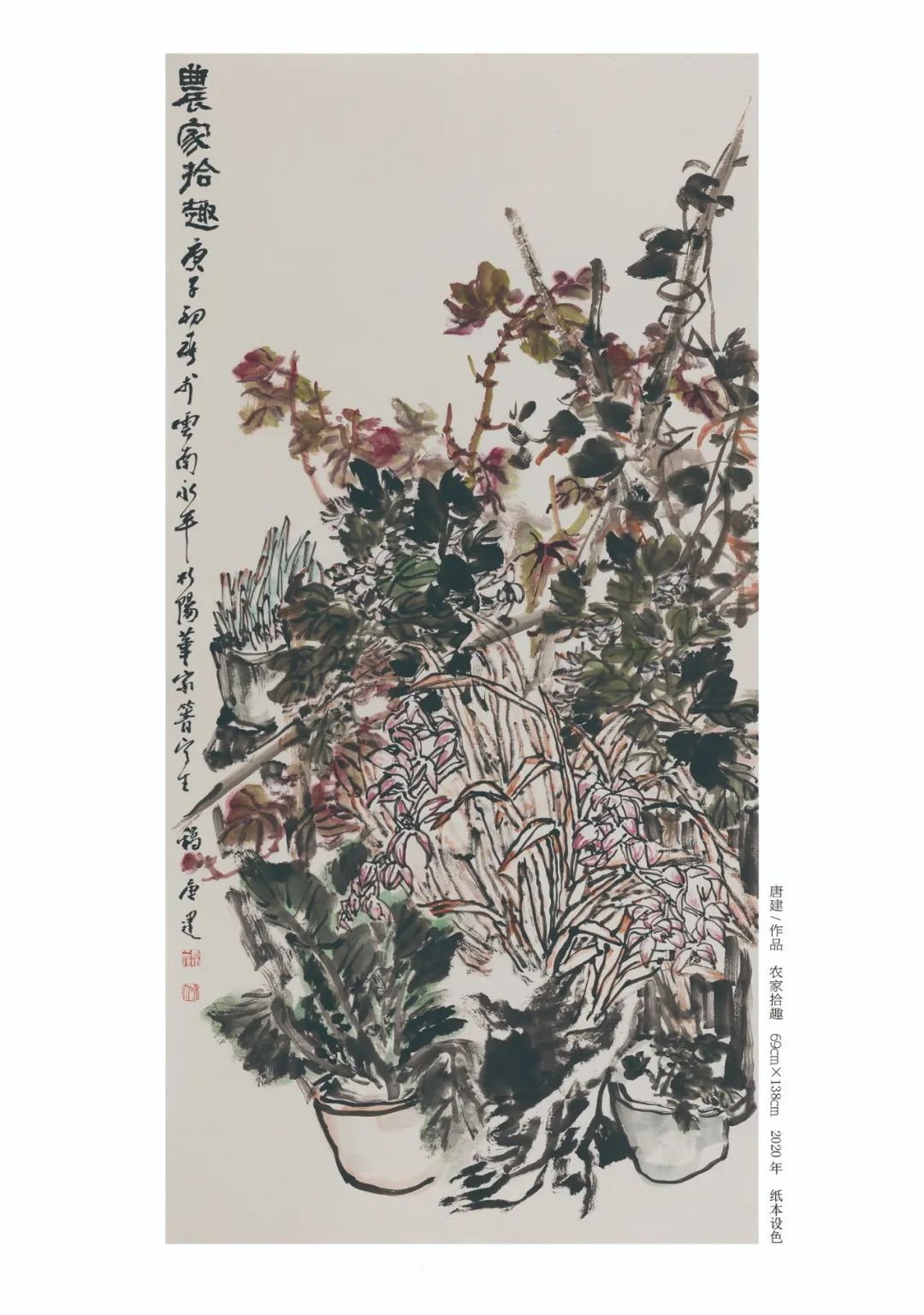 “意境”唐诗主题画展（第二站）将在宁夏举行，著名画家唐建受邀参展