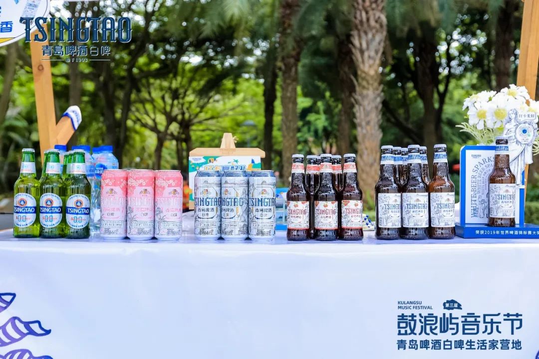 青岛啤酒露营音乐party浪漫登陆厦门鼓浪屿，带你get夏日美好