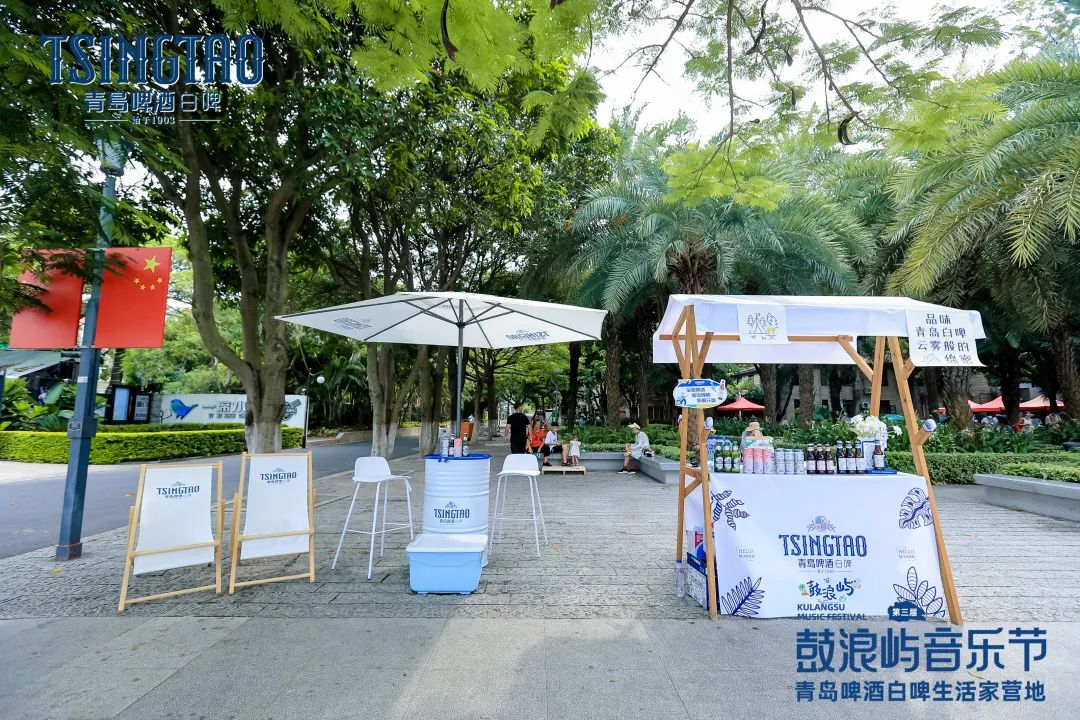 青岛啤酒露营音乐party浪漫登陆厦门鼓浪屿，带你get夏日美好