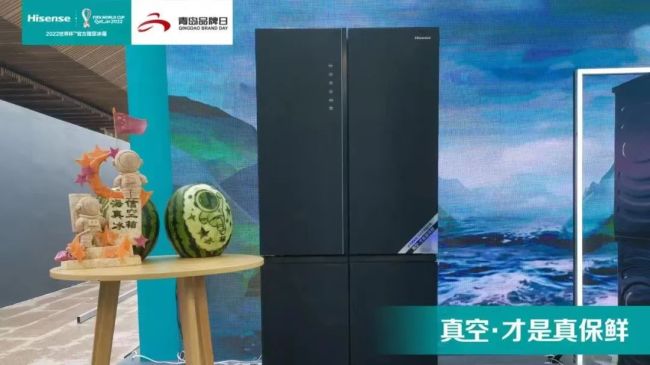 “青岛品牌日”活力开启，海信真空冰箱560鲜活亮相