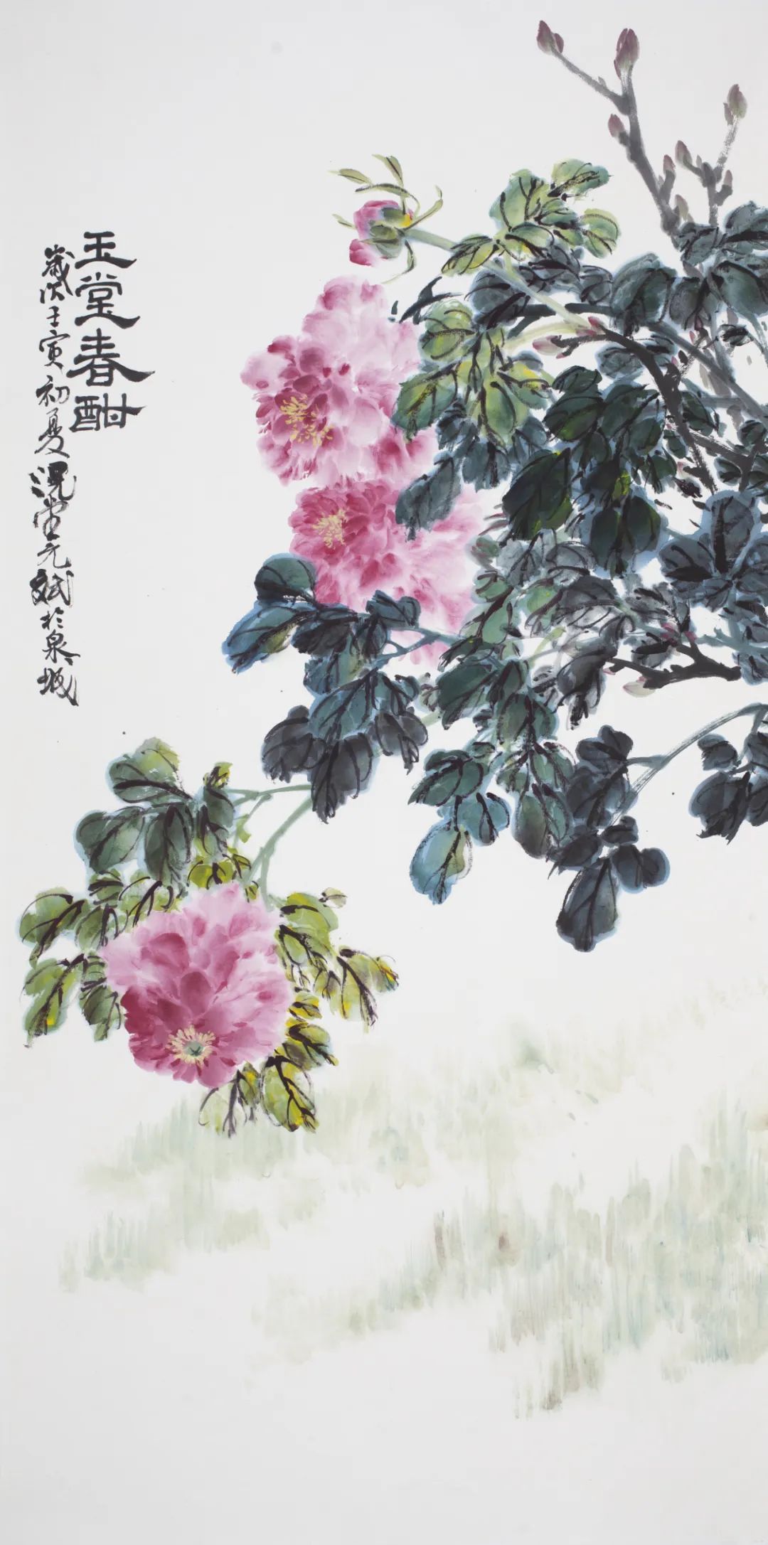 青年画家韩斌应邀参展，“水墨丹青——第十届济南泉水节书画名家邀请展”即将开幕