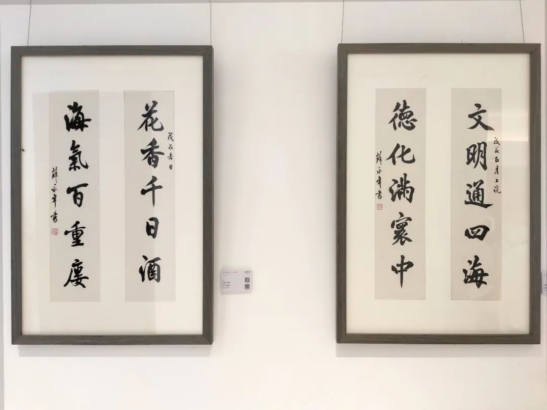 著名艺术家薛永年书法集首发暨书法展在京开幕，展出书法作品40余件