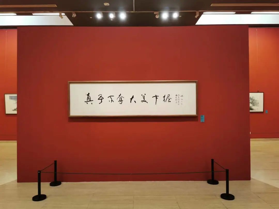 “真予不夺——林凡艺术展”在中国美术馆盛大开幕