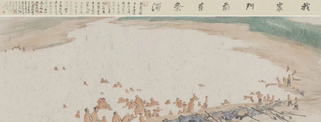 身体与河流，在笔墨里相见——读著名画家李学明《我家门前有条河》有感