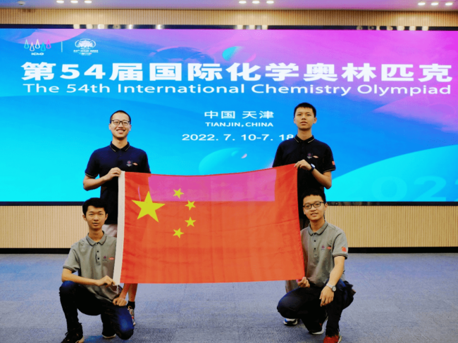 第54届国际化学奥林匹克闭幕，中国队包揽前三，济南历城二中张旭瑞获第二名