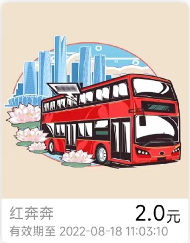 贯穿济南经十路，公交双层巴士“红奔奔”即将正式运营