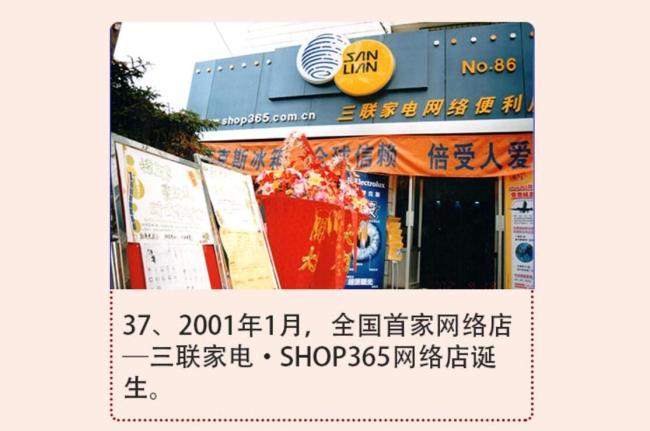 国美首店关闭、苏宁去年亏400亿，济南家电大战主角今非昔比