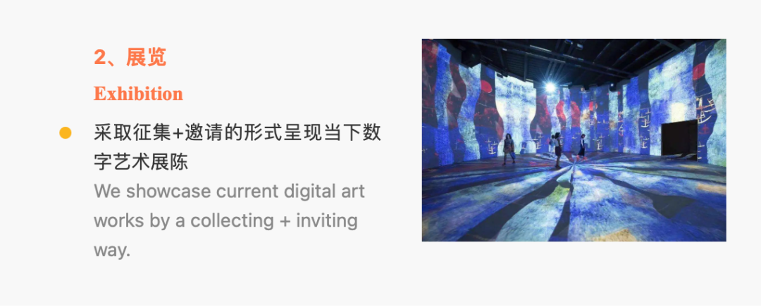 第2届中国数字艺术博览会（成都）将于12月17日展出，作品征集11月10日截止