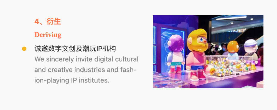 第2届中国数字艺术博览会（成都）将于12月17日展出，作品征集11月10日截止
