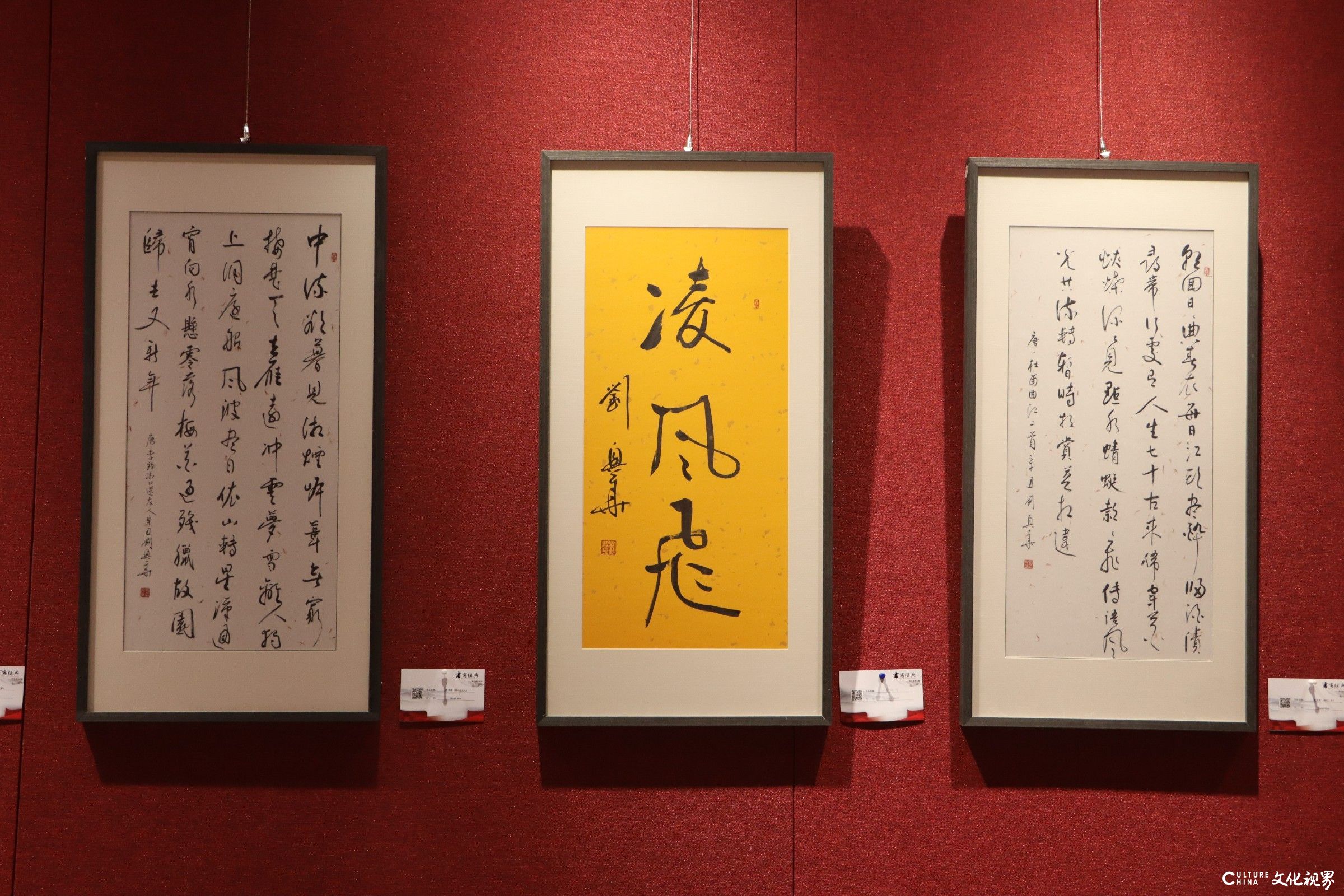 “书写经典——刘兴华书法展”在甘肃美术馆展出