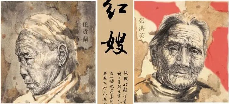 红色沂蒙|著名画家董海全、冯磊联手创作《沂蒙红嫂》，展现革命热土上的女性英雄群像