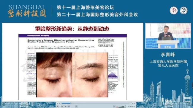 让“双眼皮手术”进入动态时代，美吉拉整形外科总监刘志刚荣获“2021年度整形美容科技十大进展”奖