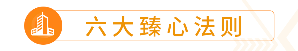 济南首座“臻心工场”即将落地融创·未来壹号，为年轻人解码“未来质造”