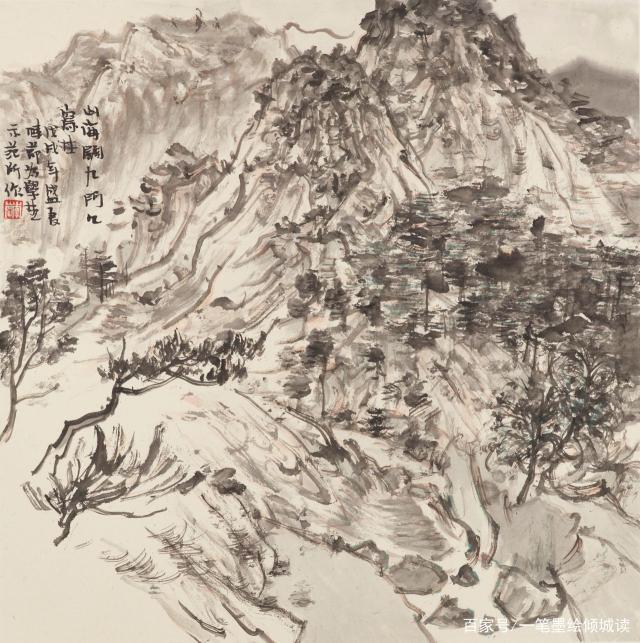 复古为新 搜妙创真——著名画家李岗山水画中的笔墨意趣