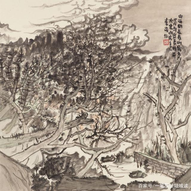 复古为新 搜妙创真——著名画家李岗山水画中的笔墨意趣