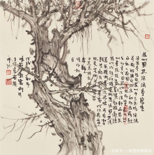 复古为新 搜妙创真——著名画家李岗山水画中的笔墨意趣