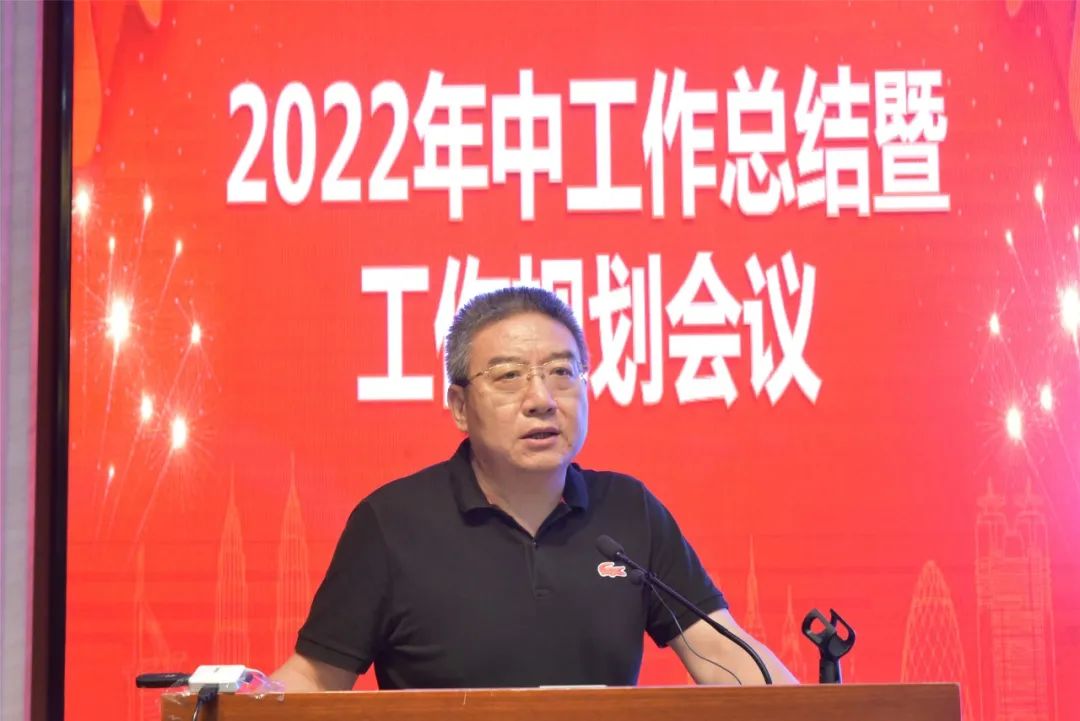 大卫国际建筑设计2022年中工作总结暨工作规划会议举行，43个部门齐聚“线下云端”