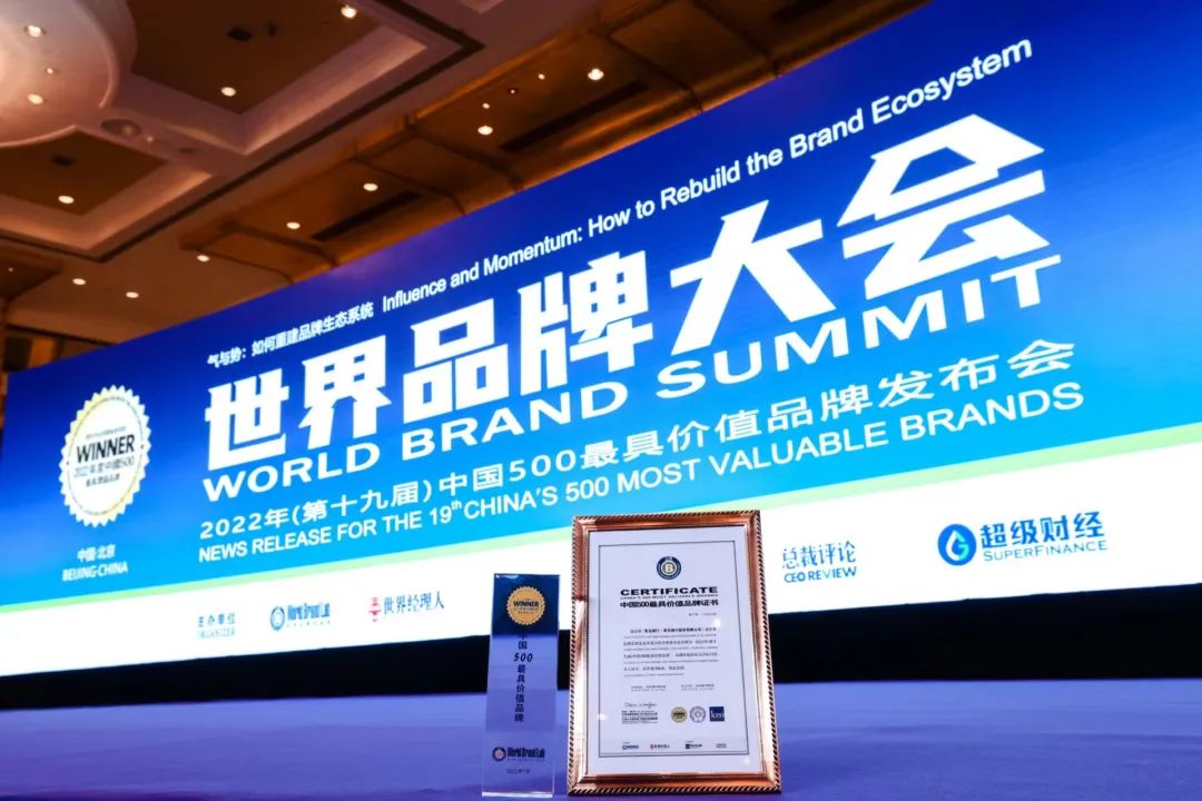 青岛银行六度入选“中国品牌500强”，是山东省唯一入选的金融企业