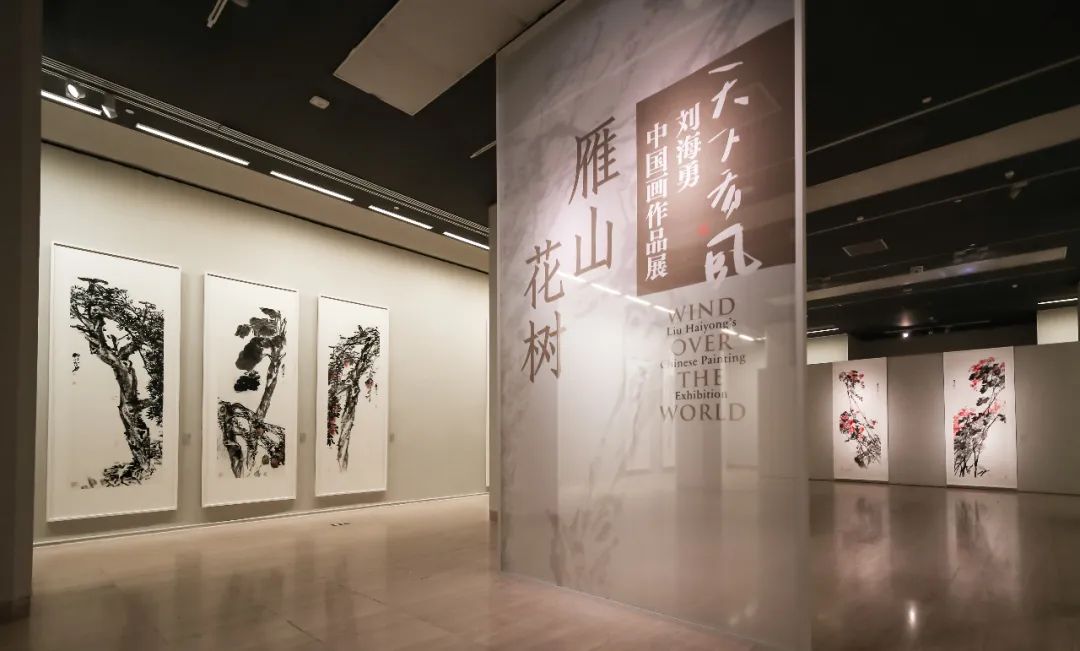 传承写意精神  践行时代审美——马锋辉为“天下有风：刘海勇中国画作品展”作序