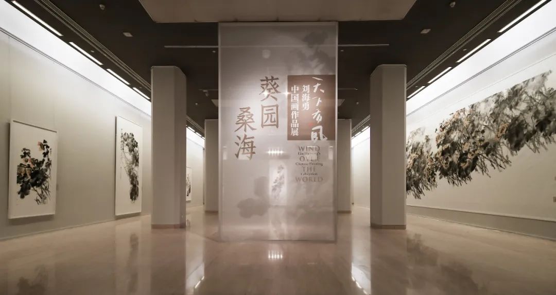 传承写意精神  践行时代审美——马锋辉为“天下有风：刘海勇中国画作品展”作序