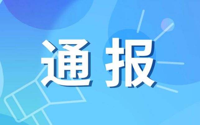 因涉嫌生产不合格肥料，青岛方正科技生物工程公司被处罚