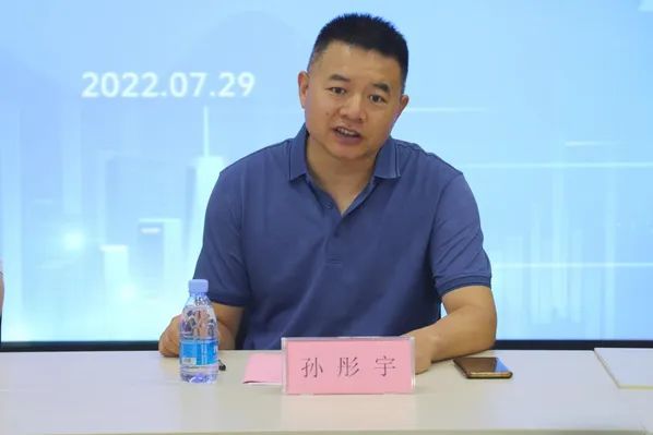 山东外事职业大学副校长孙彤宇一行赴齐鲁云商产业园举行“访企拓岗”洽谈会