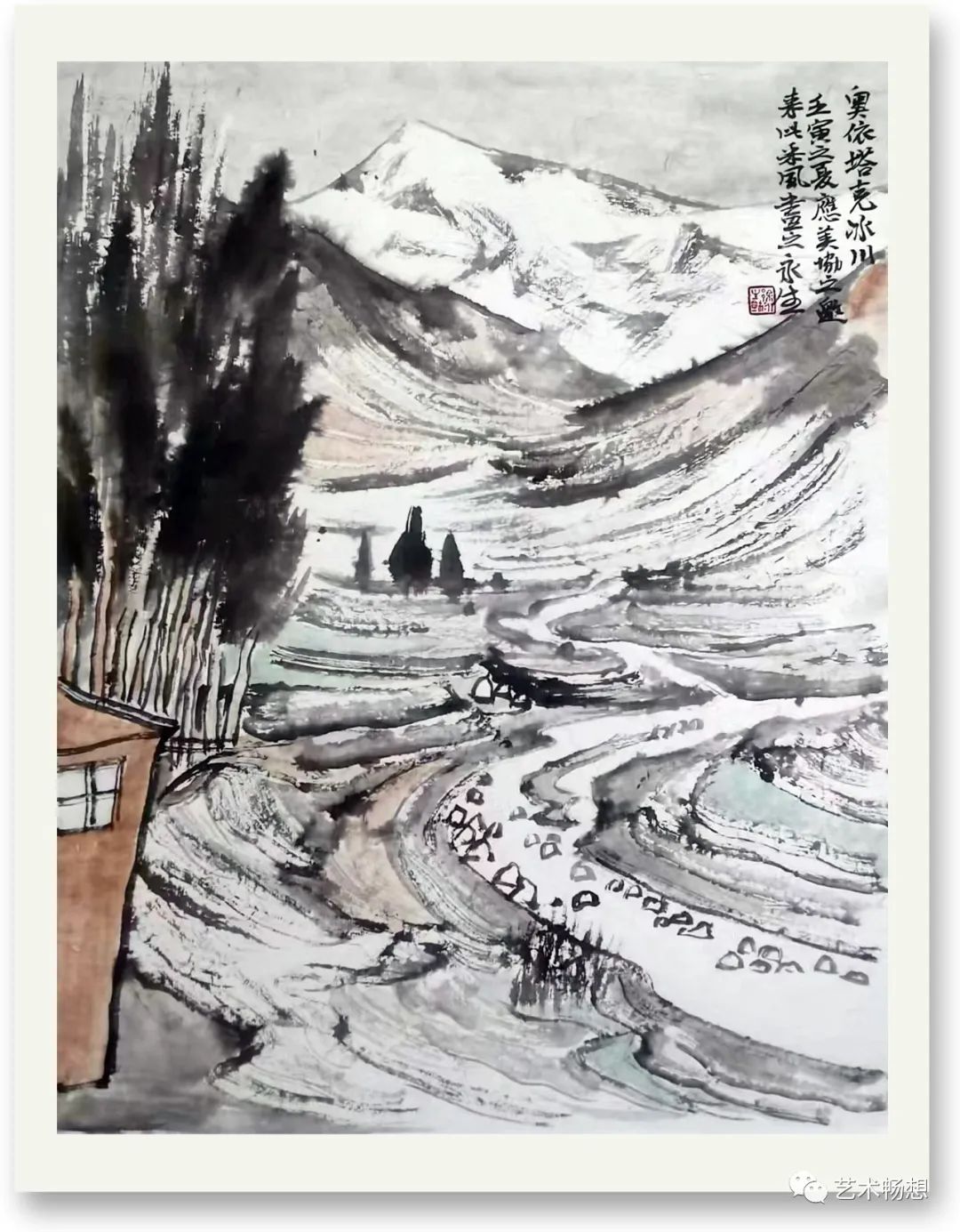 冰山上的齐鲁来客——著名画家徐永生写生新疆·蒙山迥异风光
