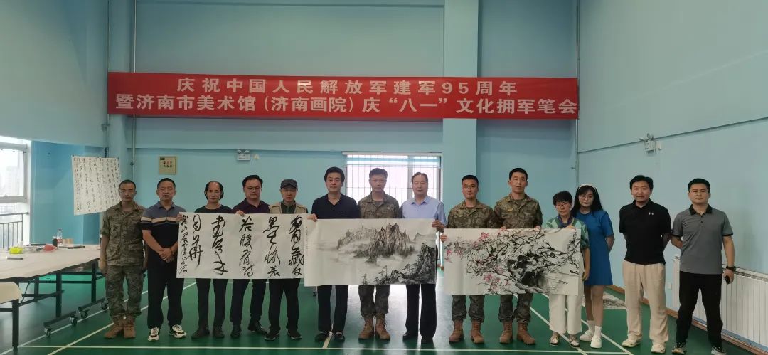 济南市美术馆（济南画院）庆“八一”文化拥军活动走进驻济部队，捐赠30余幅现场创作的书画作品